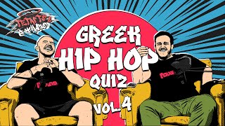 To RΑΡ BATTLE ΓΝΩΣΕΩΝ που ΔΕΝ ήξερες οτι ήθελες  Greek Hip Hop Vol 4  Weaver VS Paidi Adieksodo [upl. by Yendis]