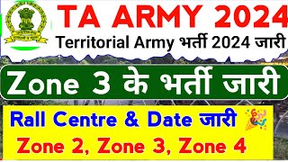 Territorial Army 2024 Bharti Rally Date  TA Army Zone 3 Zone 2 Zone 4 Recruitment 2024  TA Army [upl. by Anerual390]