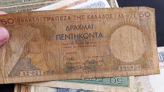 Vintage amp Modern Greek Drachmas  Other European Beauties  Banknote Unboxing  Episode 243 [upl. by Tidwell525]