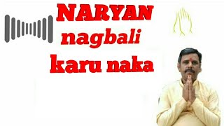 Narayan nagbali karu nahe 🙏🙏🙏🙏 [upl. by Eemiaj421]