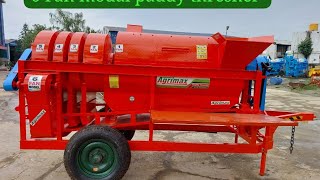 Agrimax No 1 Paddy thresher 6 fan modal [upl. by Aubreir152]