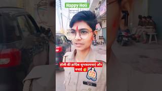 होली की हार्दिक शुभकामनाएं और बधाई🥳 viral motivation khaki shorts holi youtube trending holi [upl. by Yellac]