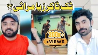 Youtube Vs Tiktok Full Video  AmirShakeelVlog [upl. by Camala]