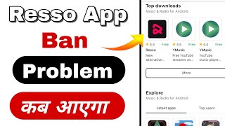 Resso ban in india  resso App  why resso app banned  resso app ban 2024 [upl. by Gazzo]