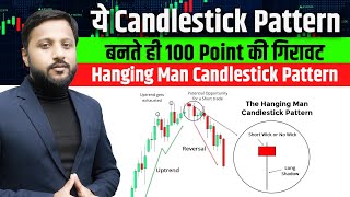 Hanging Man Candlestick Pattern  Free Course On Candlestick Pattern  Trade Strategist [upl. by Vasta]