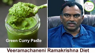 Veeramachaneni Ramakrishna Diet  Green Curry Paste recipe 🍲  Green paste  Multipurpose amp Simple [upl. by Besse]