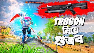 Trogon কি আর আগের মত কাজ করবে না 😒 Free Fire After Update [upl. by Natalina]