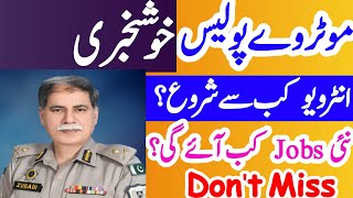 Moterway Police new jobs amp interview process update Moterway Police interview NHMP [upl. by Eimaraj]