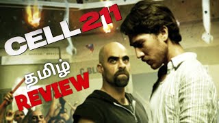 Cell 211 2009 New Tamil Dubbed Movie Review  2022  Tamil Review  Celda 211  Movie Review Tamil [upl. by Maxantia]