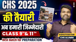 CHS Preparation 2025 Batch Best Chs Preparation online batch Chs class 9 preparation Chs class 11 [upl. by Eimirej86]