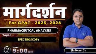 MARGDARSHAN FOR GPAT 202526 PHARMACEUTICAL ANALYSIS 9 PM Live gpat2025 margdarshan [upl. by Collum]