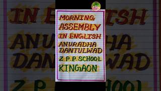 Morning assembly anchoring script in English simple ampshort script  paripath sutrasanchalan [upl. by Porush]