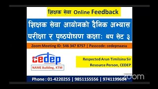 TSC  Set3  Teacher Service Commission exam  Daily Model exam amp Feedback class  cedep Nepal tsc [upl. by Zanze]