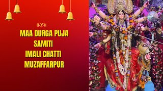 Imali Chati durga puja 2024 [upl. by Judenberg527]