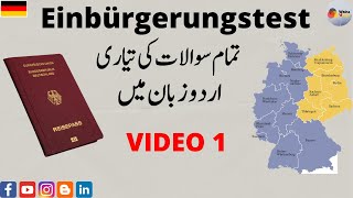 Einbürgerungstest in UrduHindi  Video 1 Questions 130  Lebens in DeutschlandOrientierungskurs [upl. by Nylzor]