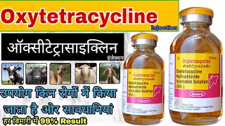 Oxytetracycline Injection Veterinary uses veterinarymedicinehindi Dosage side effect price [upl. by Savannah]