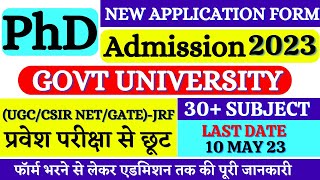 Phd admission 2023  Govt Universities PhD Admission Notification 2023 PhD Admission in India  phd [upl. by Linoel663]