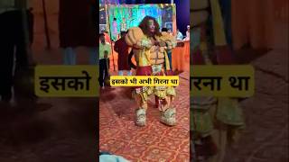 I Found the Bajrang Baan Dance Video [upl. by Littman]