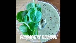 Doddapatre thambuli  Hollas kitchen [upl. by Lilllie]