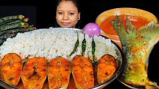 ASMR EATING SPICY OILY FISH CURRY WITH RICE  FRIED MASALA OKRA amp SPICY EXTRA GRAVY MUKBANG [upl. by Idihc]