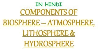 Components of Biosphere  Atmosphere Lithosphere amp Hydrosphere In Hindi [upl. by Arbma]