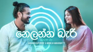 Nelanna Beriනෙලන්න බැරි  Surangi Kapuruge amp Manuja Mahawatte  Bandula Nanayakkarawasam [upl. by Jola]