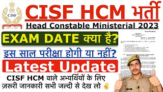 CISF HCM Exam Date 2023  CISF Head Constable Ministerial Exam Date 2023  CISF HCM Admit Card 2023 [upl. by Ydualc386]