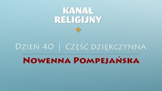 Nowenna Pompejańska  Dzień 40 [upl. by Noemi]