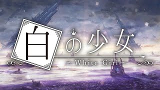 White Girl  Trailer Nintendo Switch [upl. by Mohn]