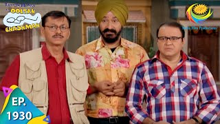 Taarak Mehta Ka Ooltah Chashmah  Episode 1930  Full Episode [upl. by Laurianne]