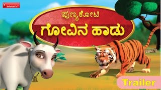 Saarathee  Haago Heego  Darshan  Deepa Sannidhi  VHarikrishna  Kannada Video Song [upl. by Annaeiluj]