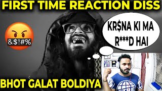 First Time reaction On Machayenge 4 Emiway Bantai Diss Krsna Beef Review  GDX Reacts [upl. by Cathi]