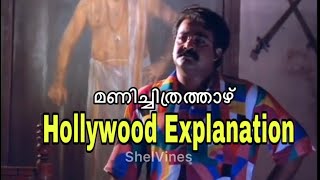 Hollywood Explanation  മണിച്ചിത്രത്താഴ്  ShelVines‌ [upl. by Base]