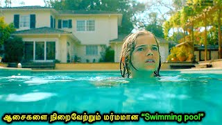 ஆசைகளை நிறைவேற்றும் அதிசய Swimming pool ஆனால் Mr voice over [upl. by Lebaron265]