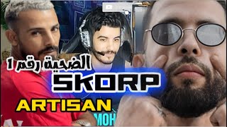 SKORP  WMB CLASH ARTISAN REACTION EP CLASHAT SKORP 01 [upl. by Sonia]