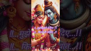 Tu nahi sunta agar shivshankar bhaktisong bhajan bhakti music viralvideo [upl. by Neelhtak]