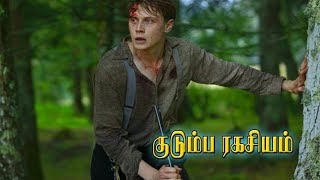 Marrowbone 2017 psychological Horror movie review in Tamil தமிழ் [upl. by Dafna]