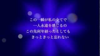 CHIHIRO  Last Kiss 歌詞動画 [upl. by Eessej]