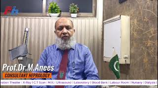 Farooq Hospital Allama Iqbal Town Consultant Nephrologist Prof Dr Muhammad Anees Interview [upl. by Daffi]