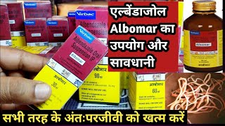 AlbomarAlbendazoleLiquid use in Buffalo CowCalvesSheepGoat and Horseका उपयोग और सावधानी [upl. by Akinal188]