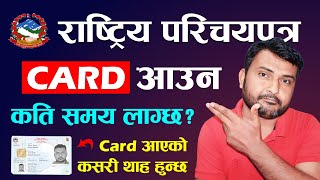 How Long Does It Take To Get A National Identity Card In Nepal Rastriya Parichaya Patra Nepal 2024 [upl. by Ruhtua101]