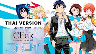 【Nisekoi OP  Click】REDSHiFT TV Size Remix 1 Thai version Lyric By ベスト [upl. by Shandie]