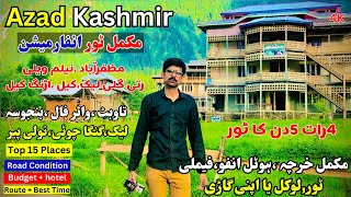 Azad Kashmir Complete Tour Guide Best Places To Visit In Azad Kashmir Places to Visit Azad Kashmir [upl. by Wilkie]