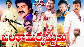 BALARAMA KRISHNULU TELUGU FULL MOVIE SHOBAN BABU  RAJASHEKAR  JAGAPATI BABU  TELUGU CINEMA ZONE [upl. by Calley]