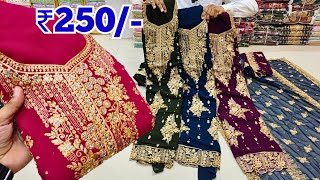 Hyderabad Wholesale Dress Materials ₹250 Pakistani Fancy Work Suits [upl. by Strickland]