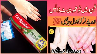 Hand and Foot Whitening Cream  Best Hand and Feet Whitening Cream  skin whitening cream [upl. by Hammond63]