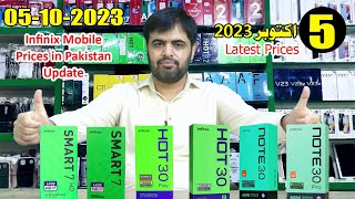 Infinix Mobile Prices in Pakistan 05102023 Update  Infinix Mobile Latest Prices October 2023 [upl. by Navis774]