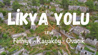 Likya Yolu  1 Etap quotFethiye  Kayaköy  Ovacıkquot 16 [upl. by Madigan]