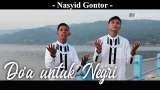 Doa untuk negri  Nasyid Gontor Terbaru 2019  AmigosNasheed [upl. by Harri]