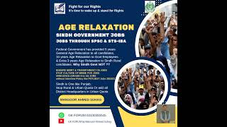 Age Relaxation Sindh Government Jobs [upl. by Sarkaria270]